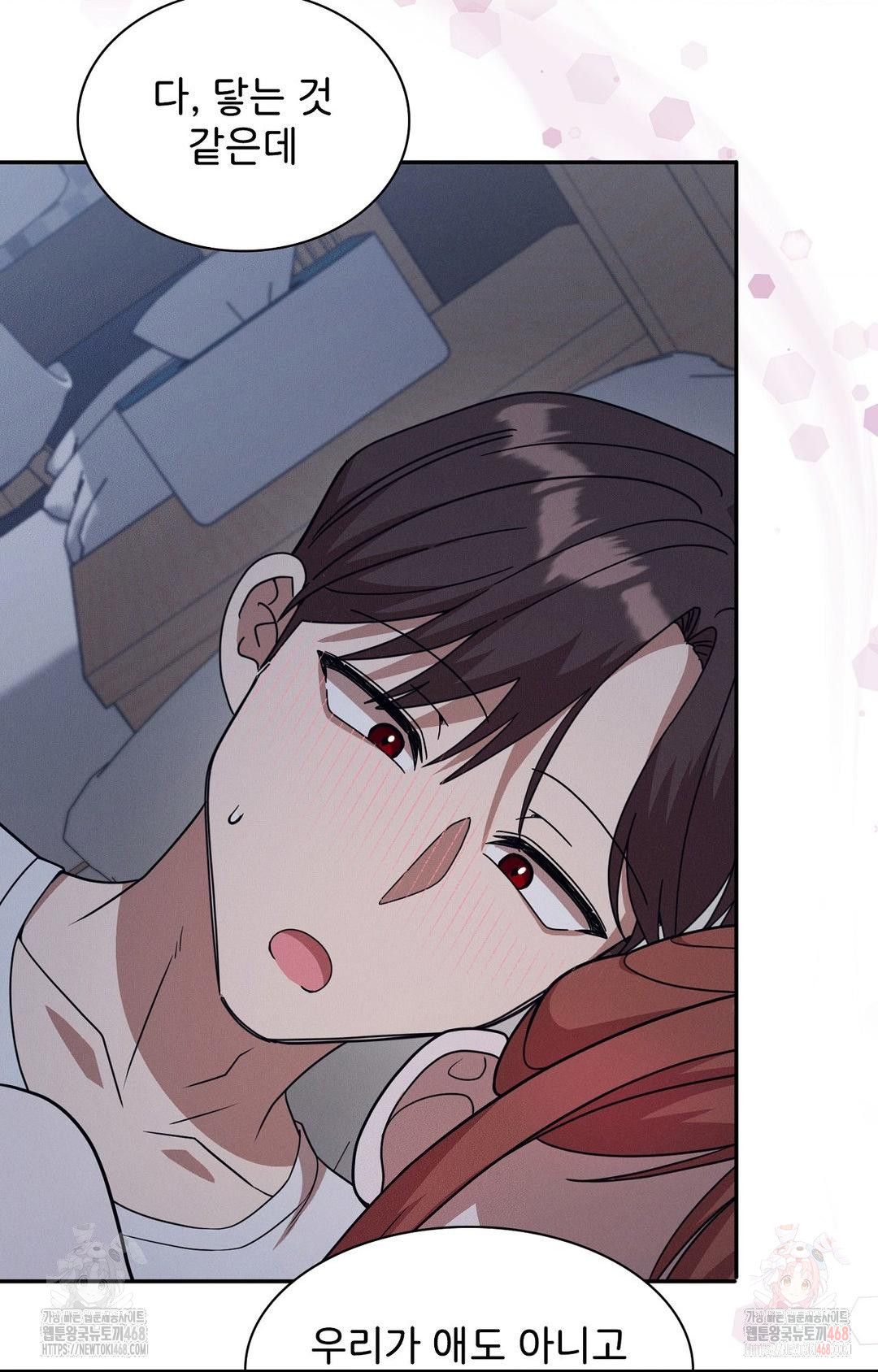 Boyfriend Girlfriend Game Raw - Chapter 9 [photo 77] - MangaPorn