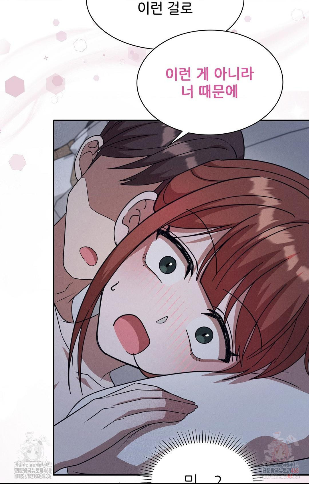 Boyfriend Girlfriend Game Raw - Chapter 9 [photo 78] - MangaPorn