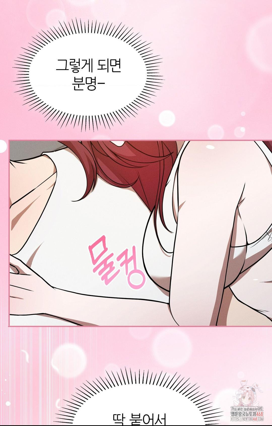 Boyfriend Girlfriend Game Raw - Chapter 9 [photo 8] - MangaPorn