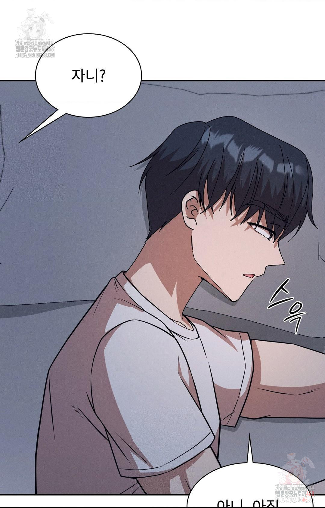 Boyfriend Girlfriend Game Raw - Chapter 9 [photo 88] - MangaPorn