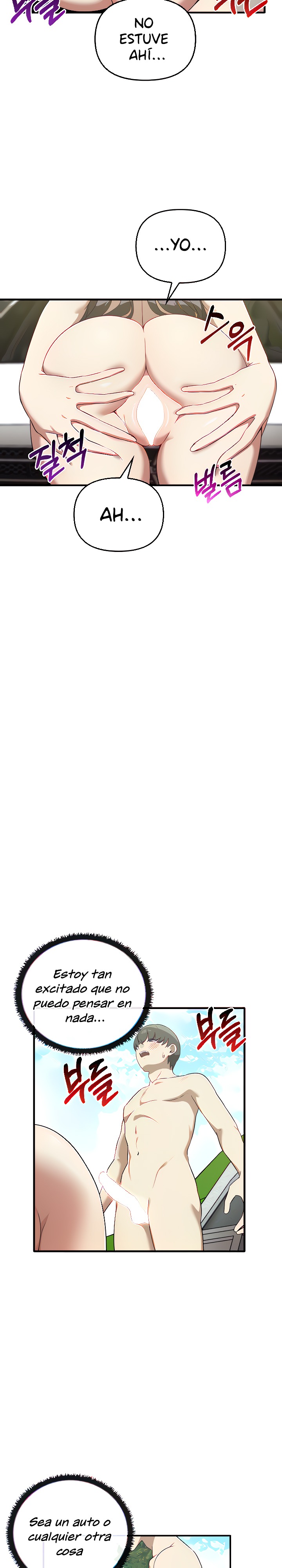 I Really Love IT! Raw - Chapter 24 [photo 4] - MangaPorn