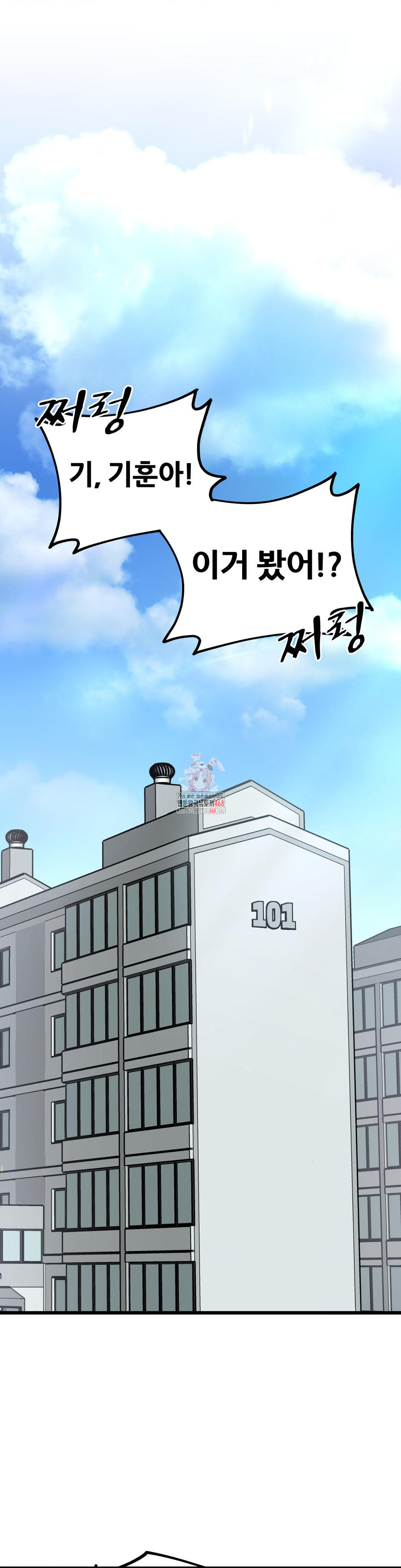 Cosplay Girlfriend Raw - Chapter 1 [photo 1] - MangaPorn