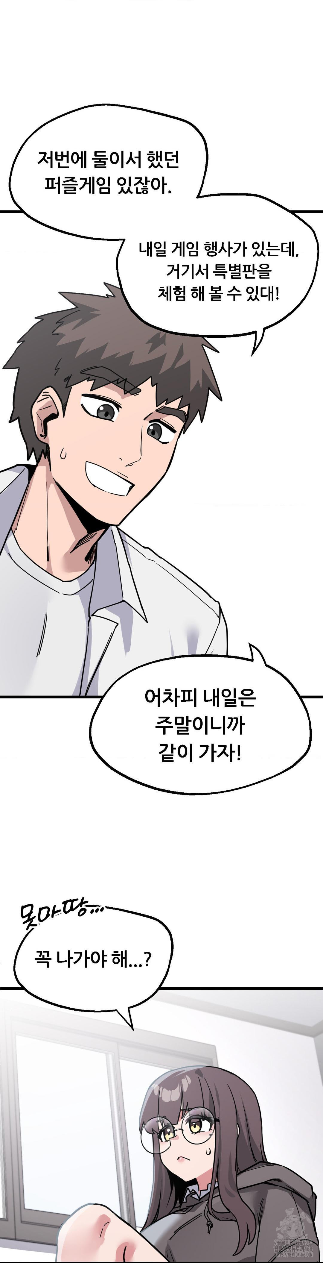 Cosplay Girlfriend Raw - Chapter 1 [photo 11] - MangaPorn