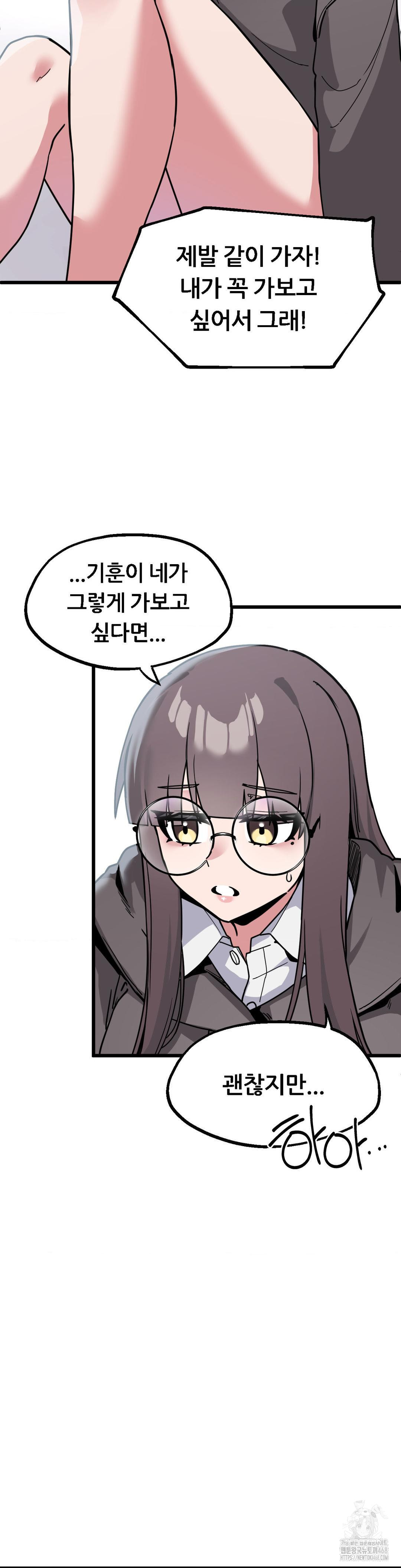 Cosplay Girlfriend Raw - Chapter 1 [photo 12] - MangaPorn