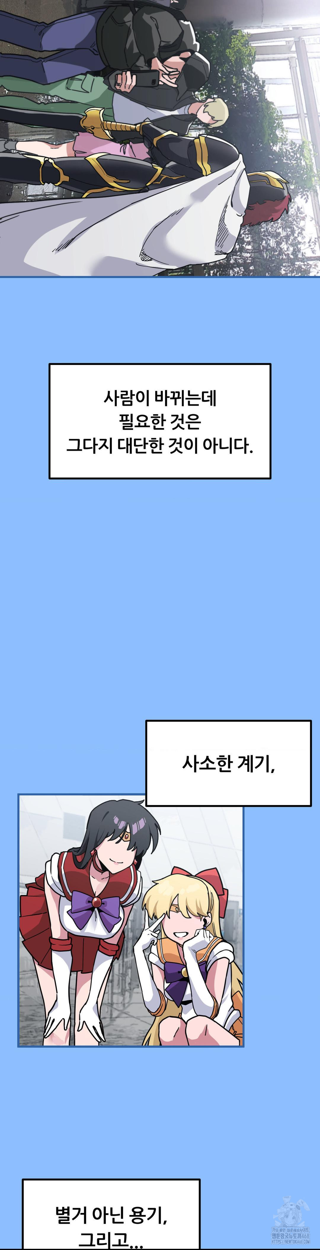 Cosplay Girlfriend Raw - Chapter 1 [photo 14] - MangaPorn