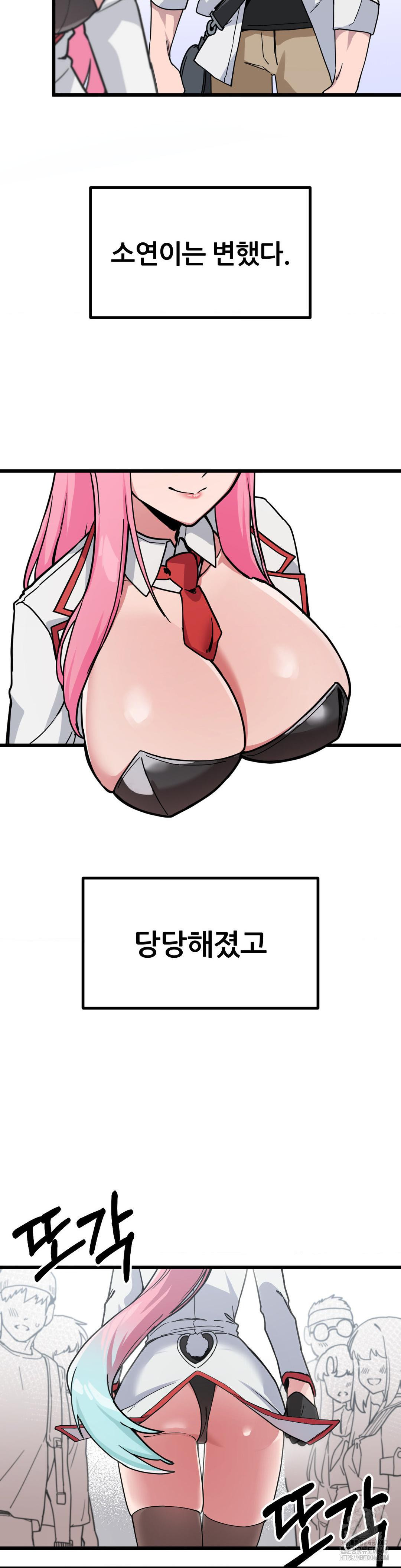 Cosplay Girlfriend Raw - Chapter 1 [photo 18] - MangaPorn