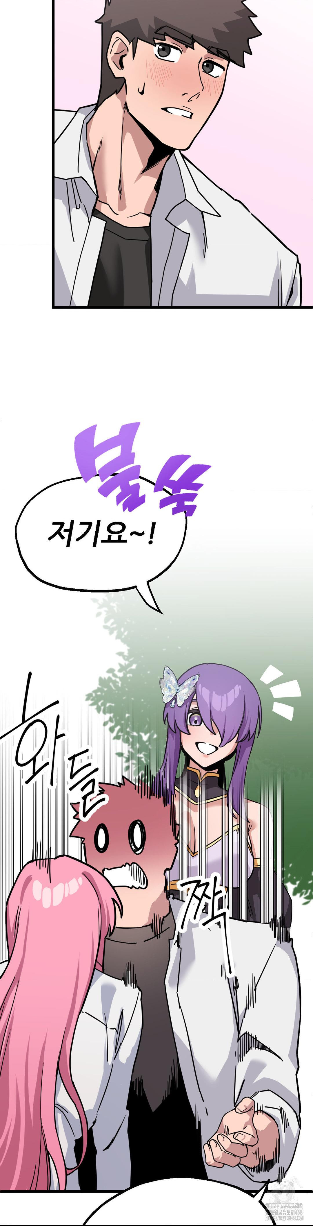 Cosplay Girlfriend Raw - Chapter 1 [photo 27] - MangaPorn