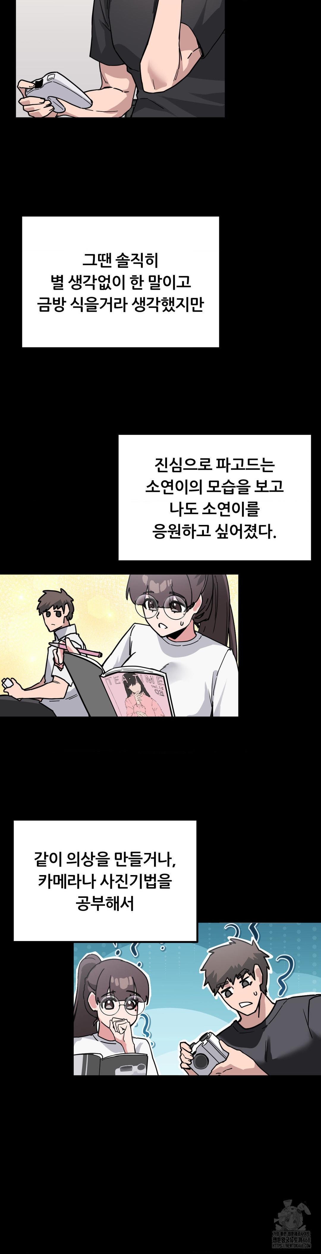 Cosplay Girlfriend Raw - Chapter 1 [photo 32] - MangaPorn