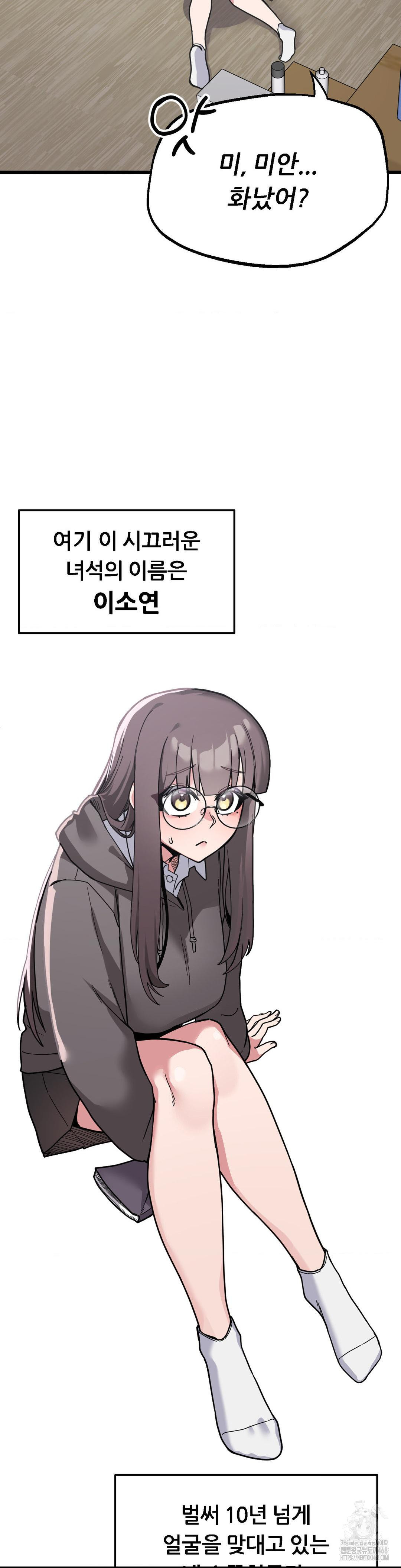 Cosplay Girlfriend Raw - Chapter 1 [photo 4] - MangaPorn