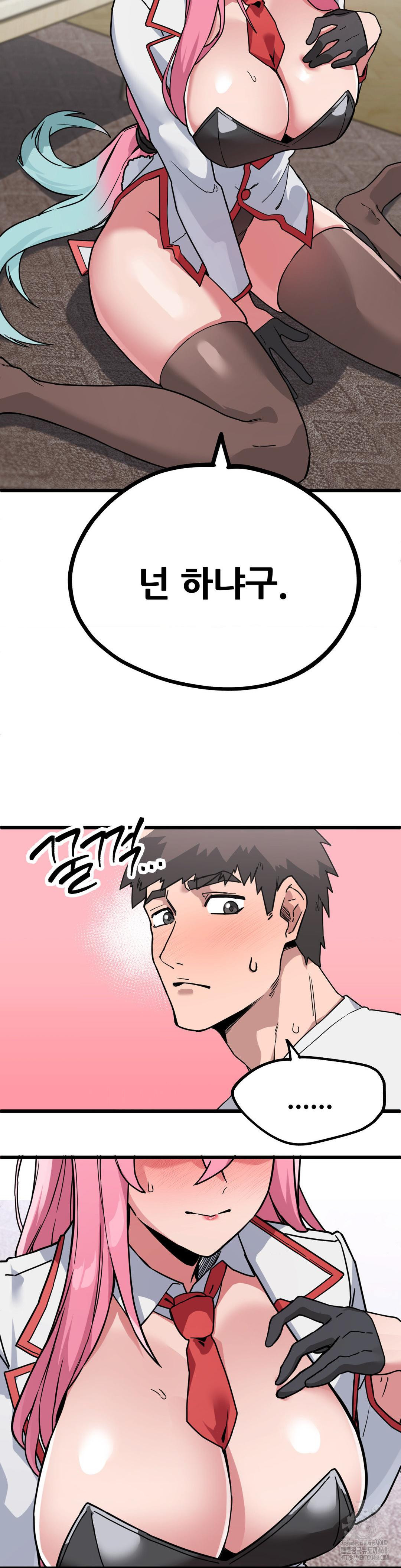 Cosplay Girlfriend Raw - Chapter 1 [photo 49] - MangaPorn