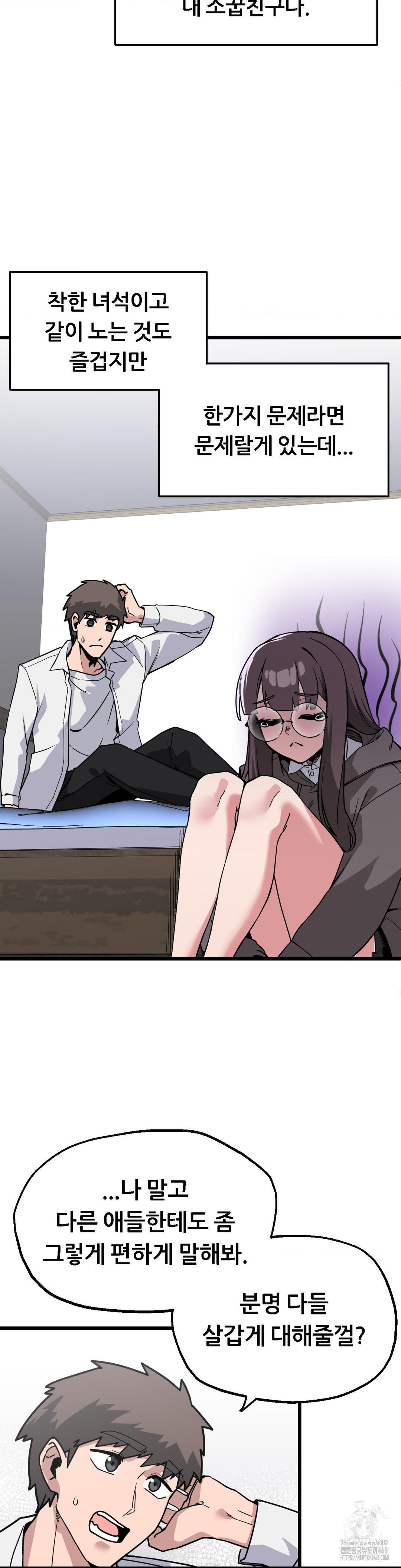 Cosplay Girlfriend Raw - Chapter 1 [photo 5] - MangaPorn