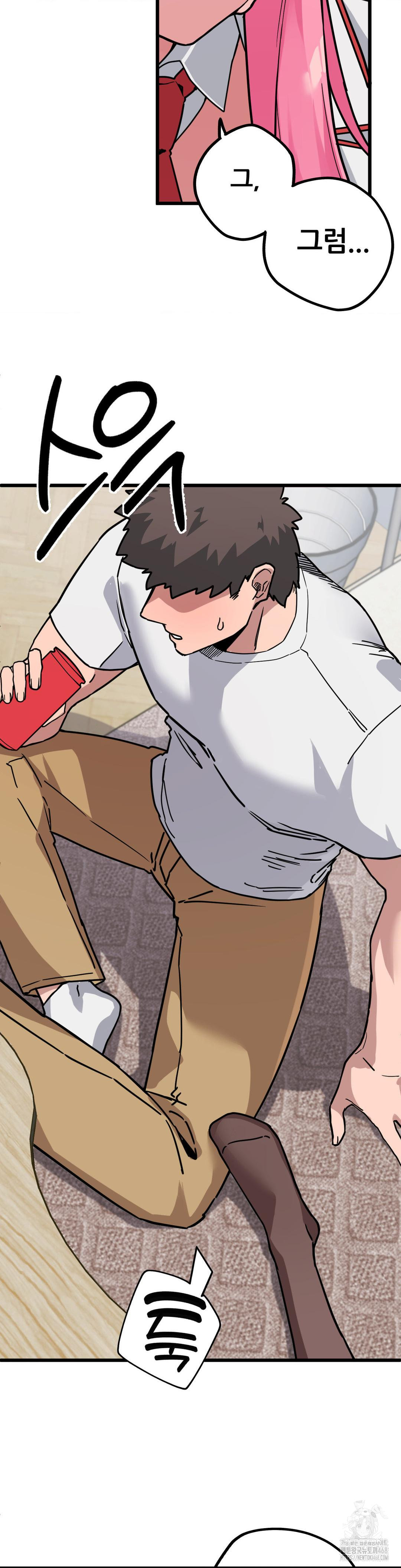 Cosplay Girlfriend Raw - Chapter 1 [photo 51] - MangaPorn