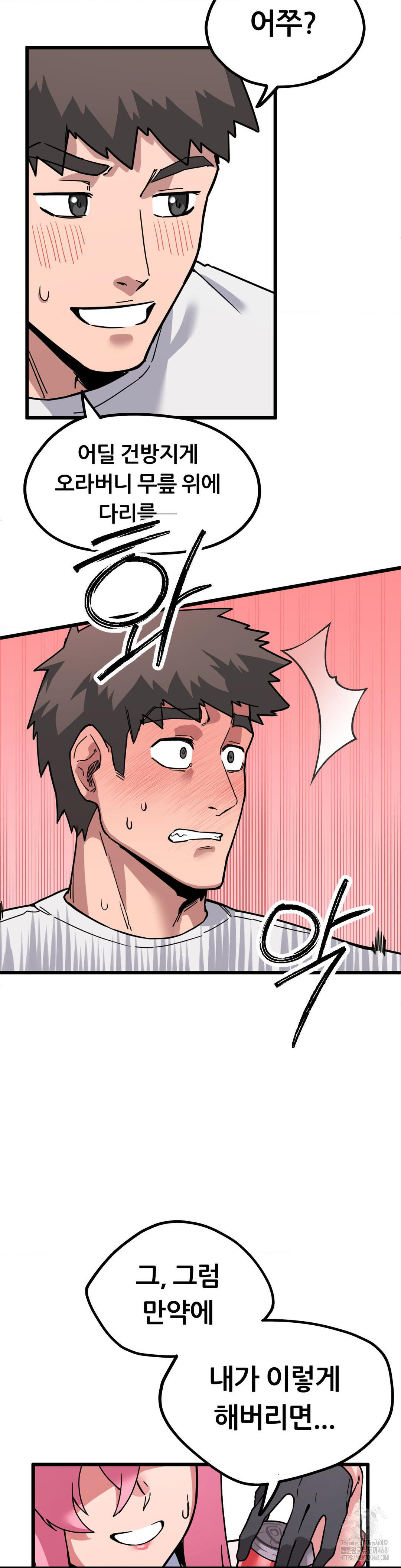 Cosplay Girlfriend Raw - Chapter 1 [photo 52] - MangaPorn