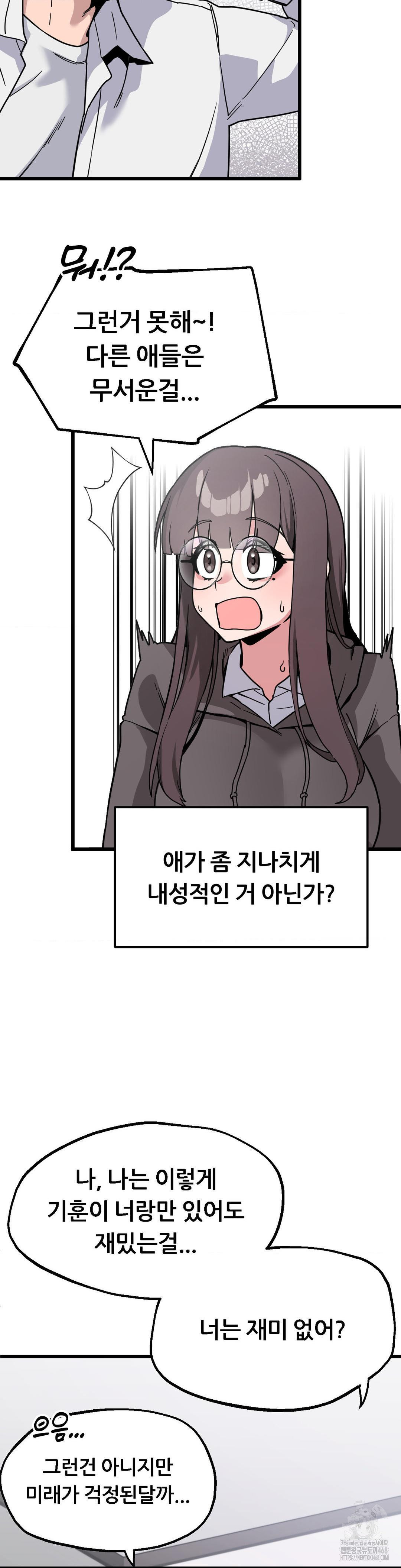 Cosplay Girlfriend Raw - Chapter 1 [photo 6] - MangaPorn