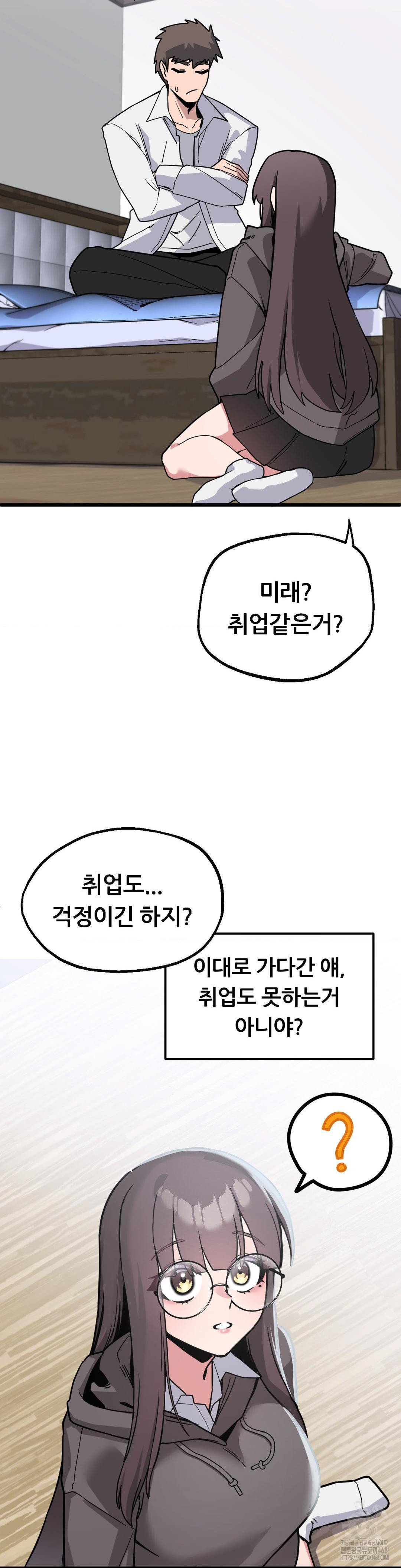 Cosplay Girlfriend Raw - Chapter 1 [photo 7] - MangaPorn