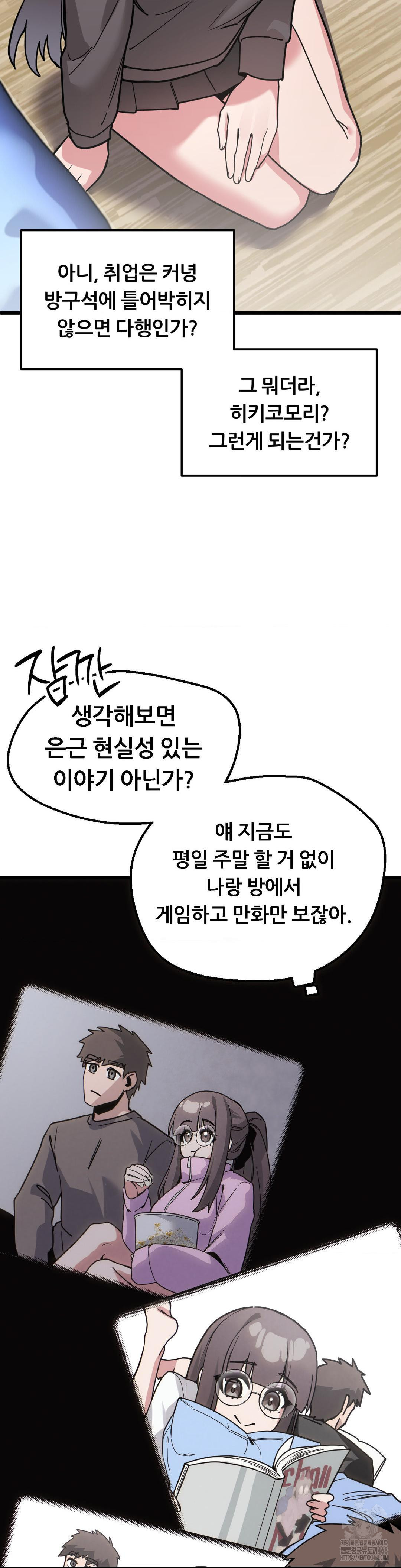 Cosplay Girlfriend Raw - Chapter 1 [photo 8] - MangaPorn