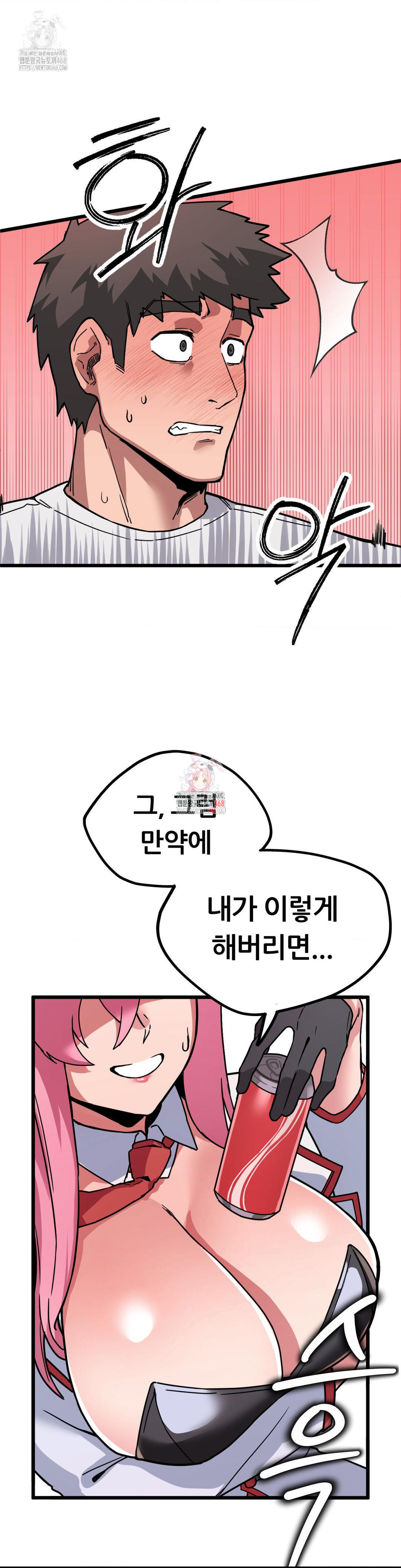 Cosplay Girlfriend Raw - Chapter 2 [photo 1] - MangaPorn