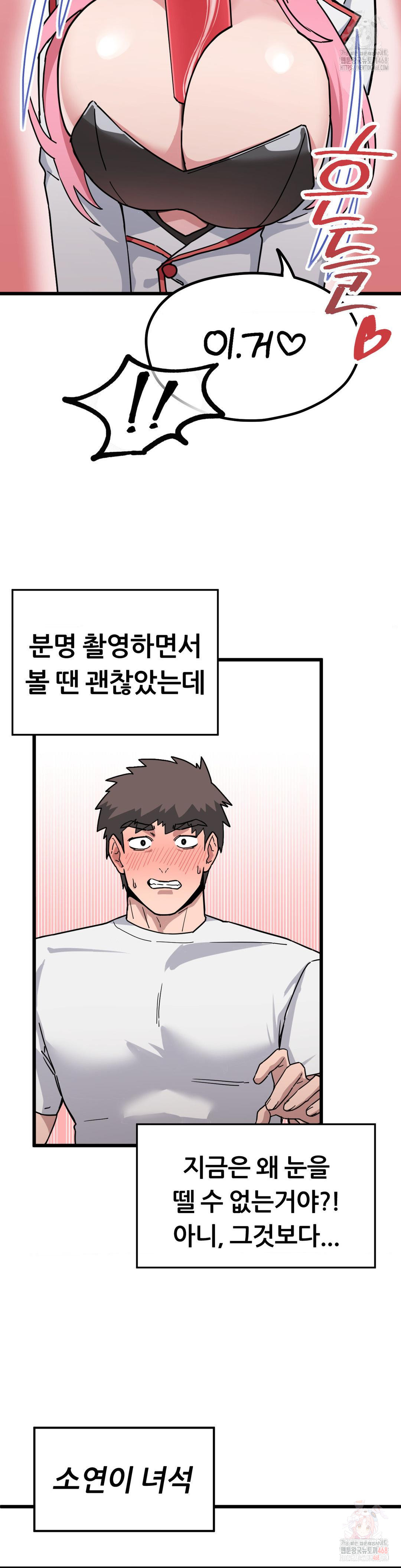 Cosplay Girlfriend Raw - Chapter 2 [photo 10] - MangaPorn