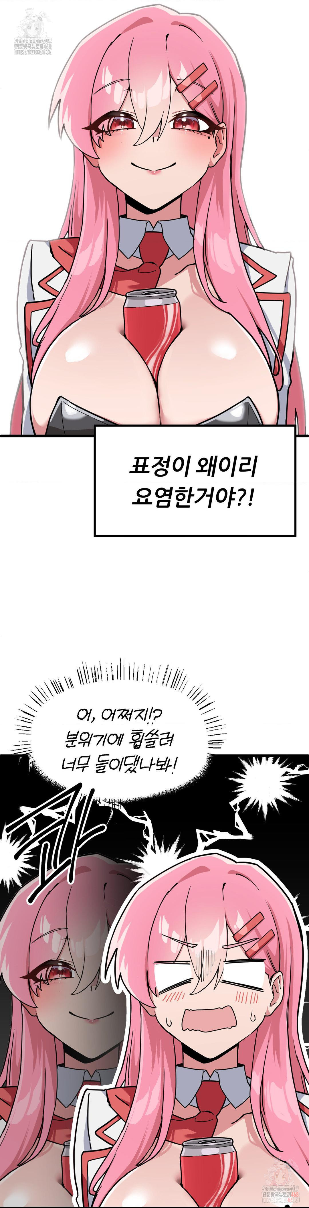 Cosplay Girlfriend Raw - Chapter 2 [photo 11] - MangaPorn