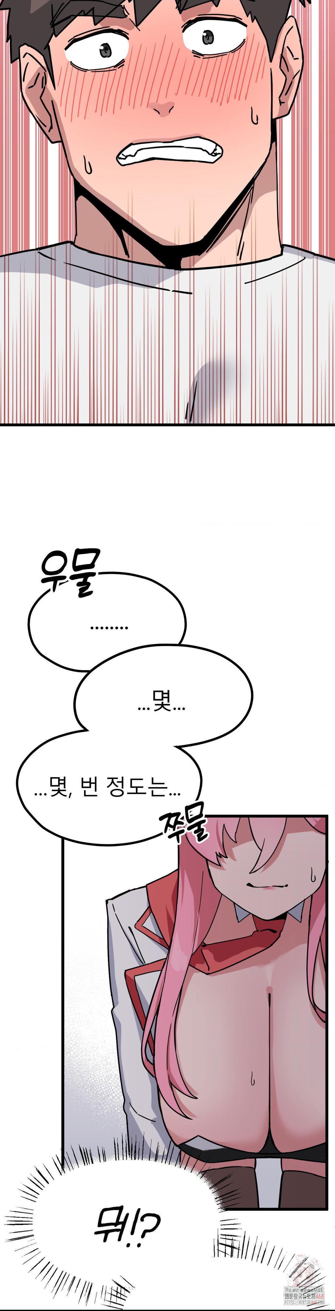 Cosplay Girlfriend Raw - Chapter 2 [photo 22] - MangaPorn