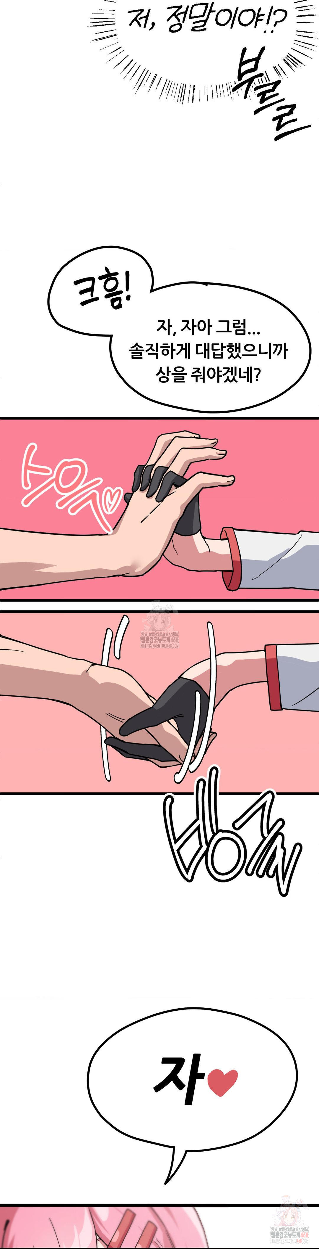 Cosplay Girlfriend Raw - Chapter 2 [photo 23] - MangaPorn