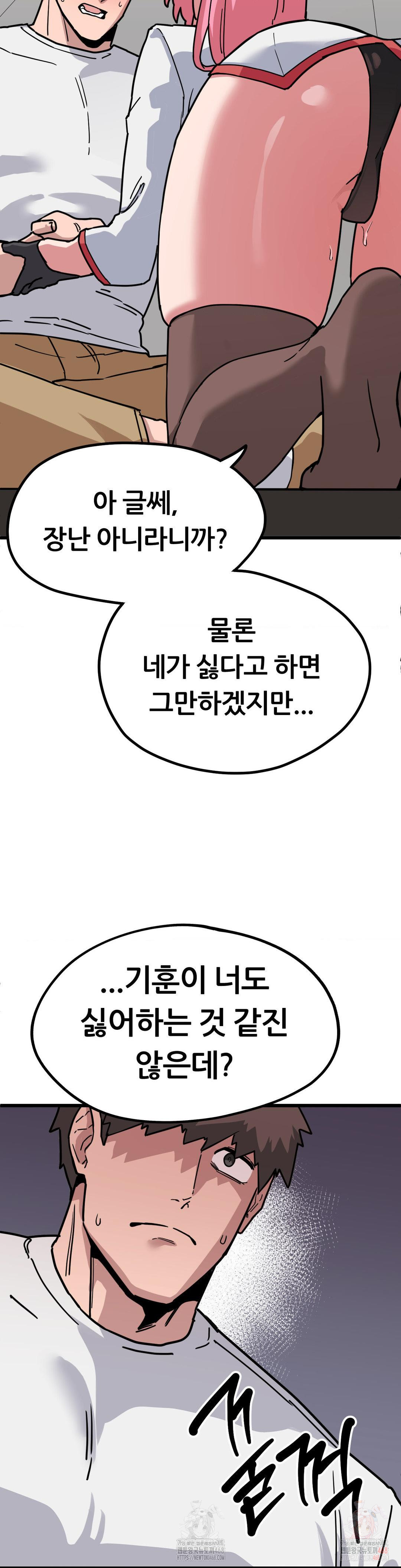 Cosplay Girlfriend Raw - Chapter 2 [photo 25] - MangaPorn