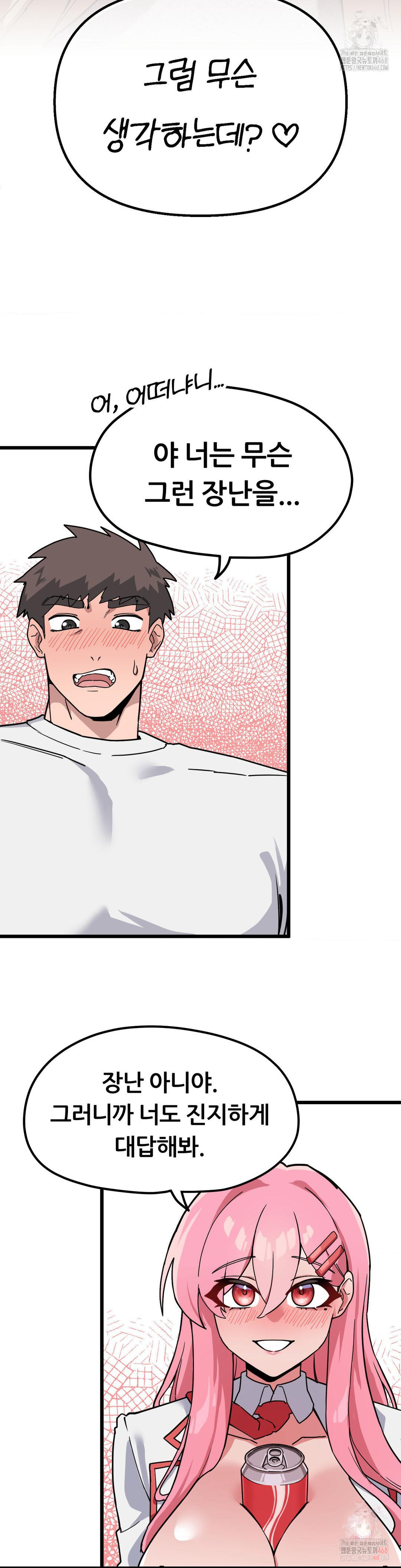 Cosplay Girlfriend Raw - Chapter 2 [photo 3] - MangaPorn