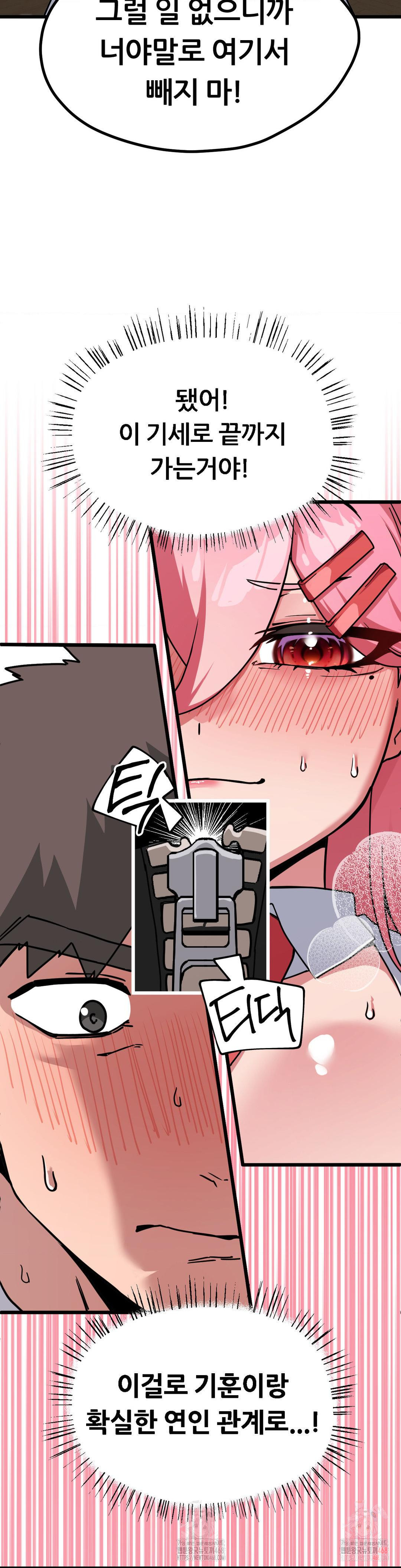 Cosplay Girlfriend Raw - Chapter 2 [photo 30] - MangaPorn