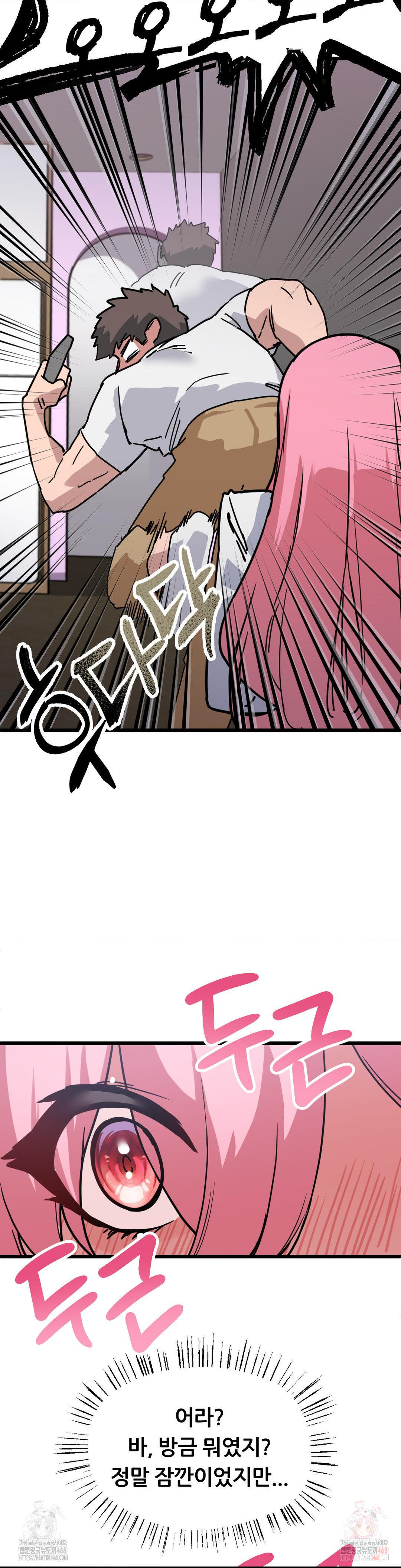 Cosplay Girlfriend Raw - Chapter 2 [photo 34] - MangaPorn