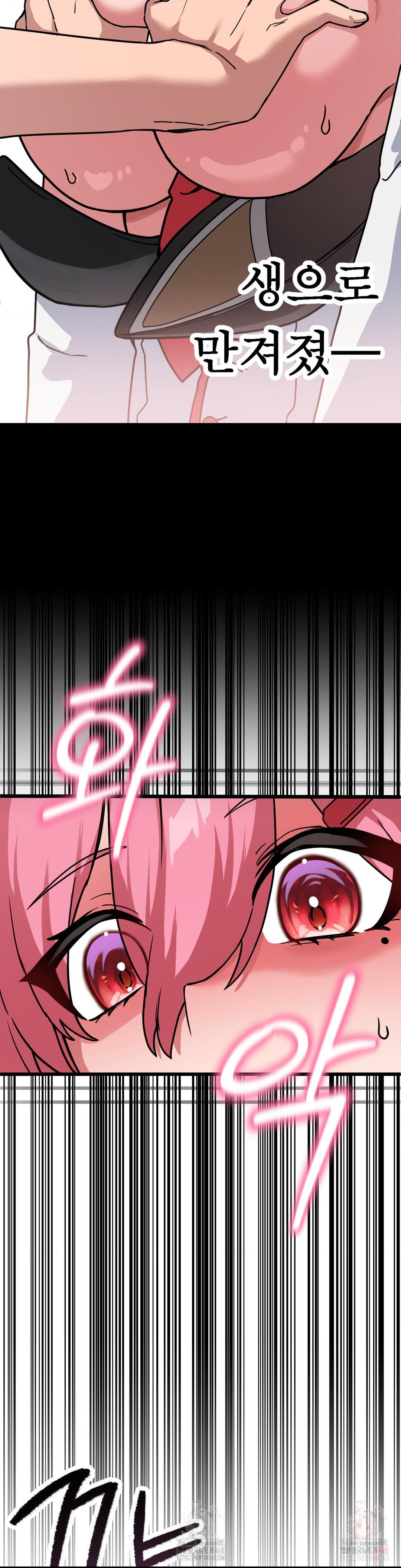 Cosplay Girlfriend Raw - Chapter 2 [photo 36] - MangaPorn