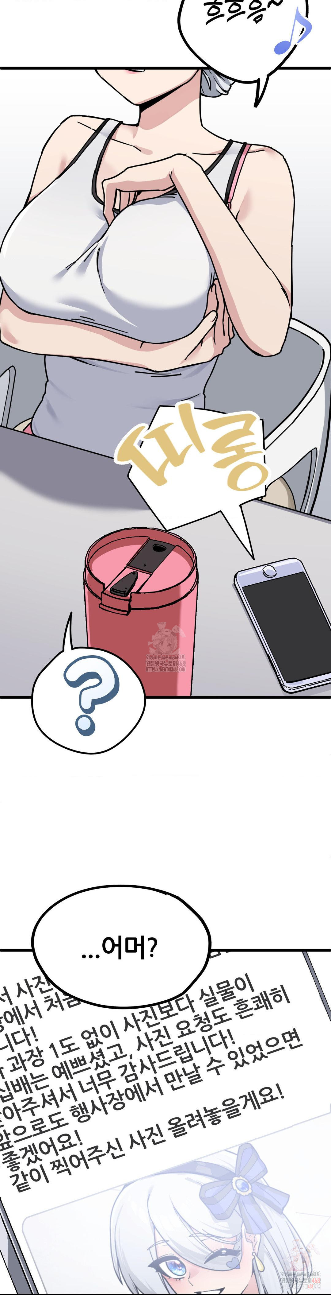 Cosplay Girlfriend Raw - Chapter 2 [photo 39] - MangaPorn