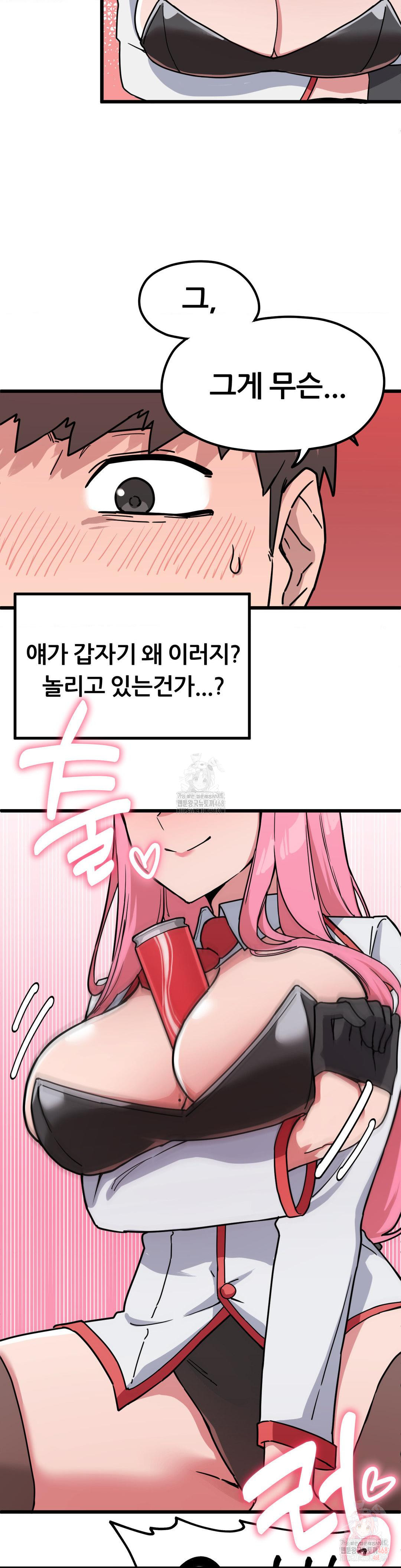 Cosplay Girlfriend Raw - Chapter 2 [photo 4] - MangaPorn