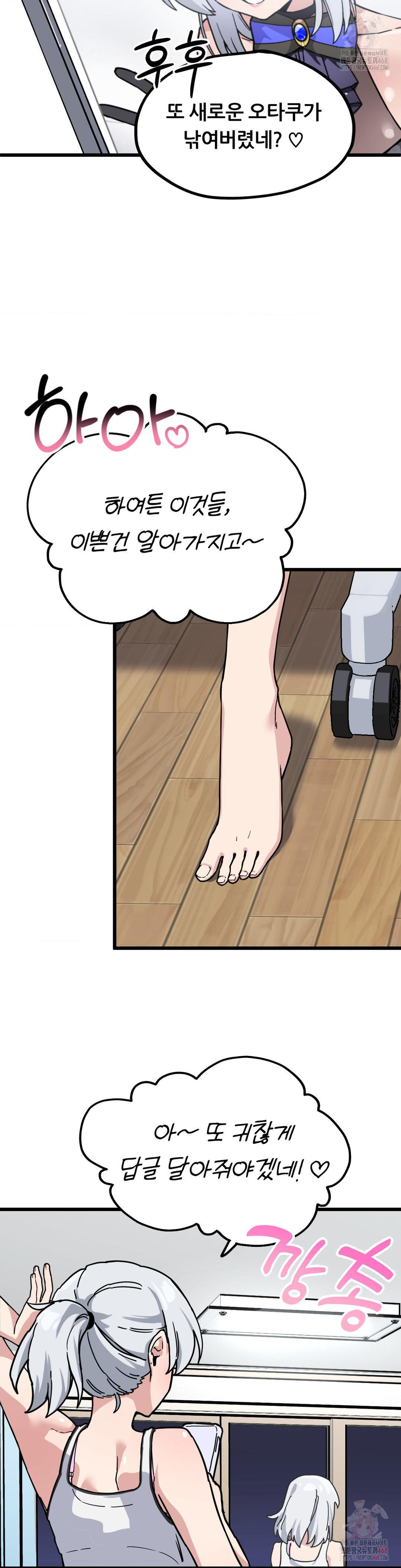 Cosplay Girlfriend Raw - Chapter 2 [photo 40] - MangaPorn