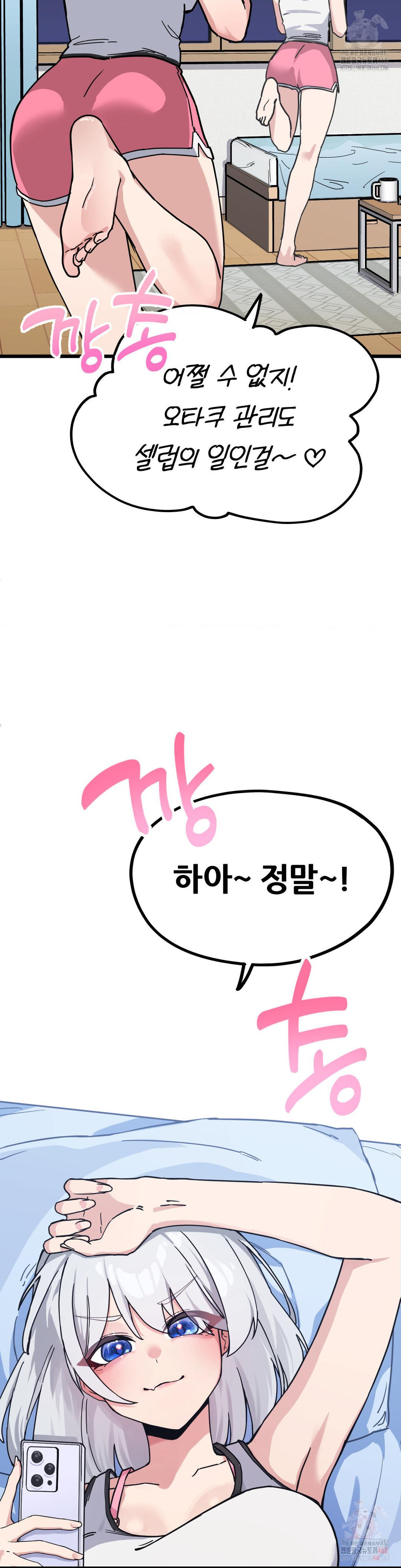 Cosplay Girlfriend Raw - Chapter 2 [photo 41] - MangaPorn