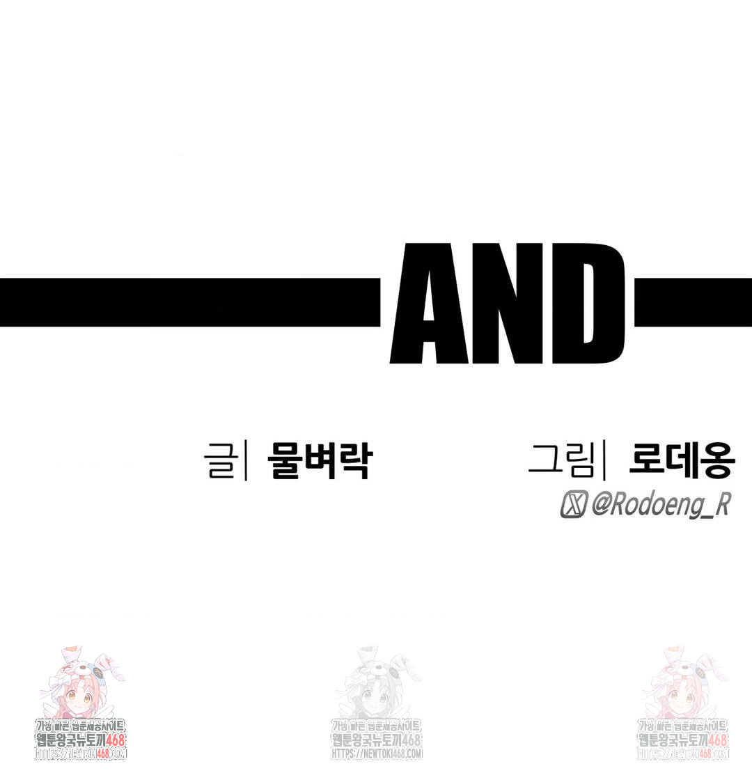 Cosplay Girlfriend Raw - Chapter 2 [photo 48] - MangaPorn