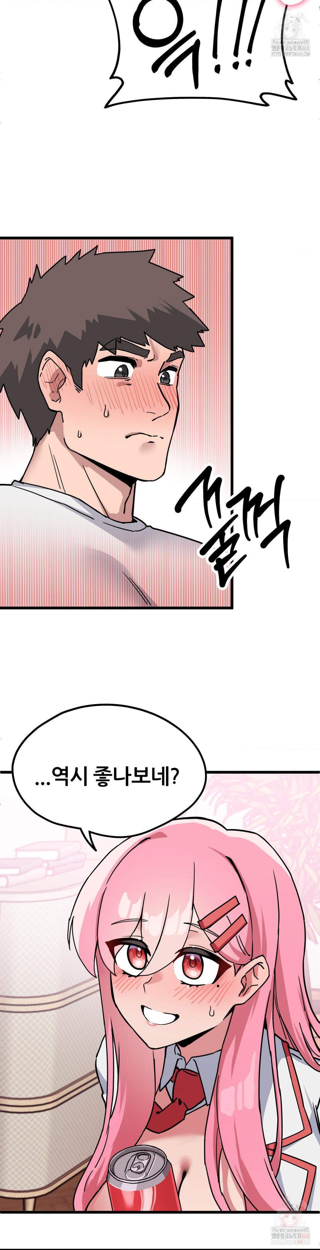 Cosplay Girlfriend Raw - Chapter 2 [photo 5] - MangaPorn