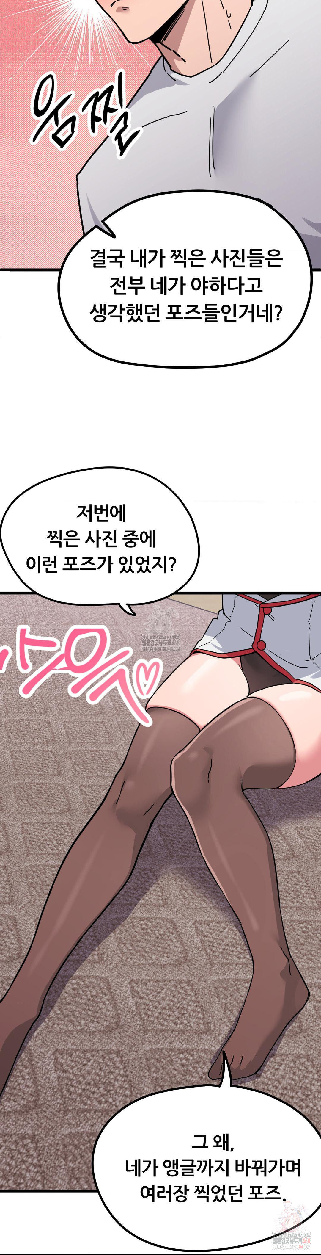 Cosplay Girlfriend Raw - Chapter 2 [photo 7] - MangaPorn