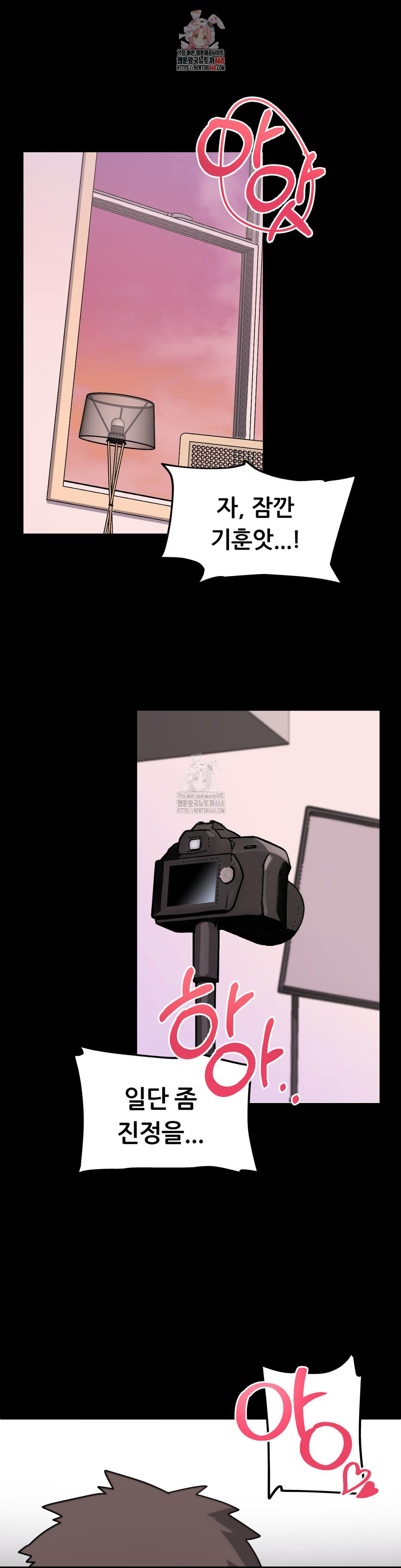 Cosplay Girlfriend Raw - Chapter 3 [photo 1] - MangaPorn