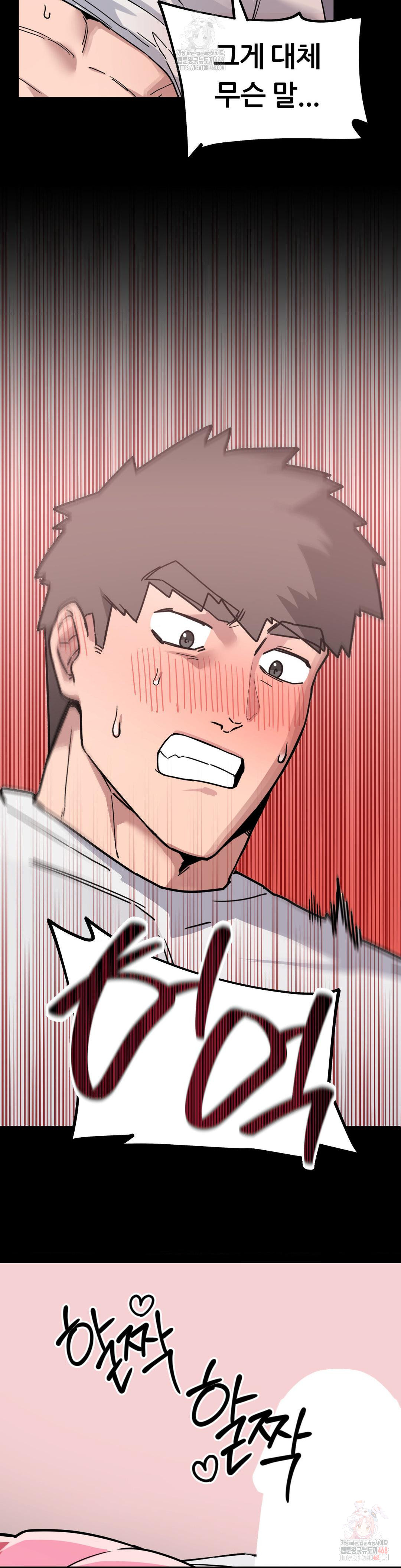 Cosplay Girlfriend Raw - Chapter 3 [photo 12] - MangaPorn