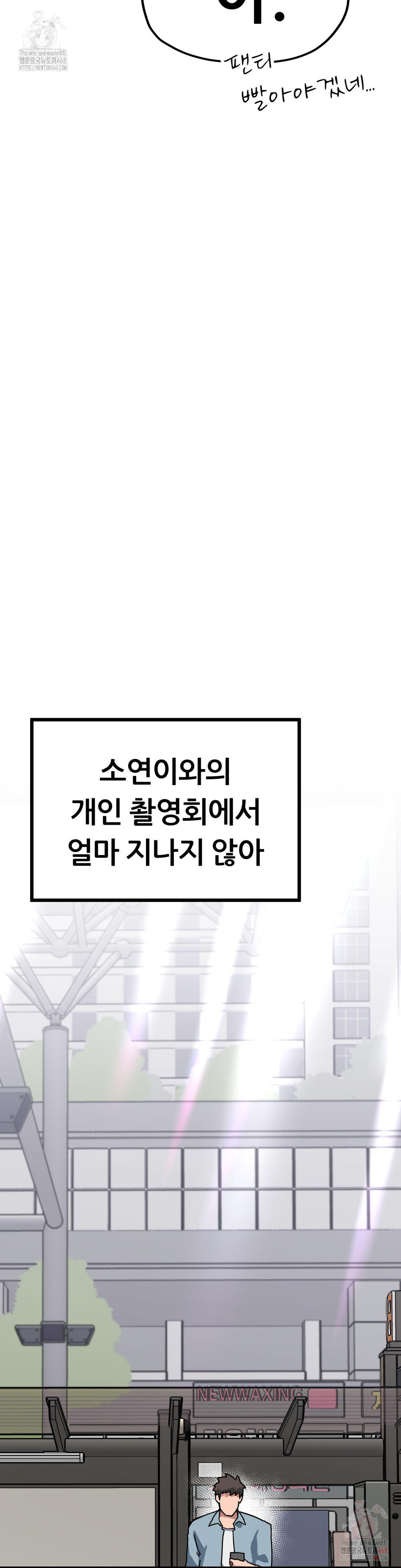 Cosplay Girlfriend Raw - Chapter 3 [photo 19] - MangaPorn