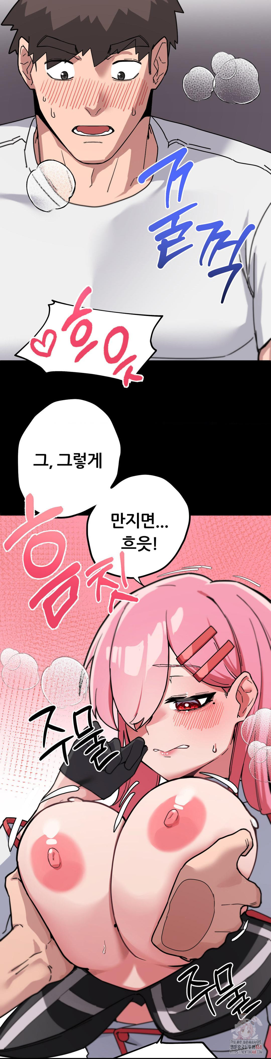 Cosplay Girlfriend Raw - Chapter 3 [photo 2] - MangaPorn