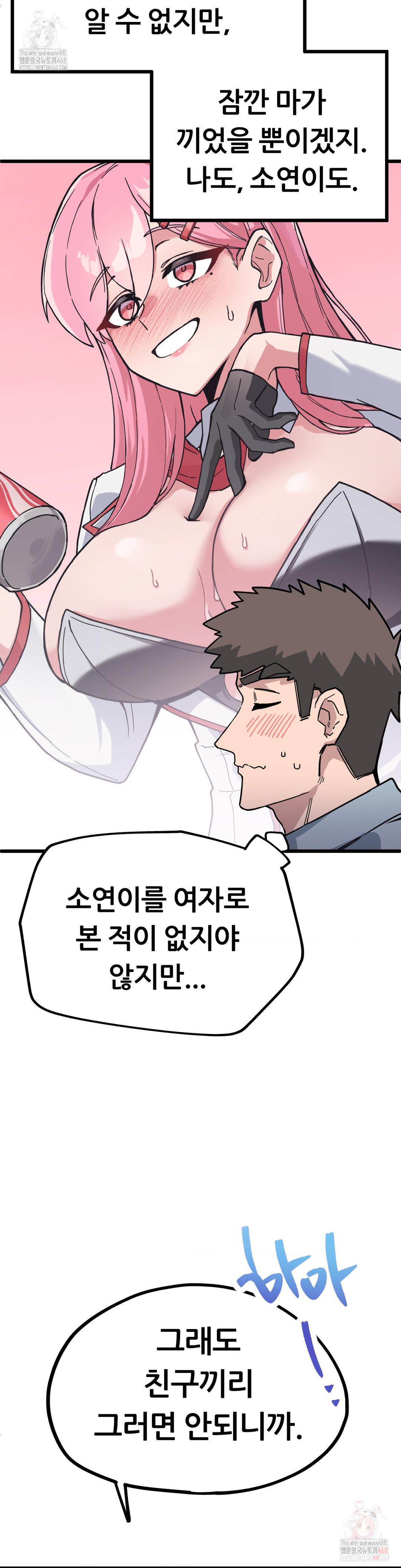 Cosplay Girlfriend Raw - Chapter 3 [photo 21] - MangaPorn