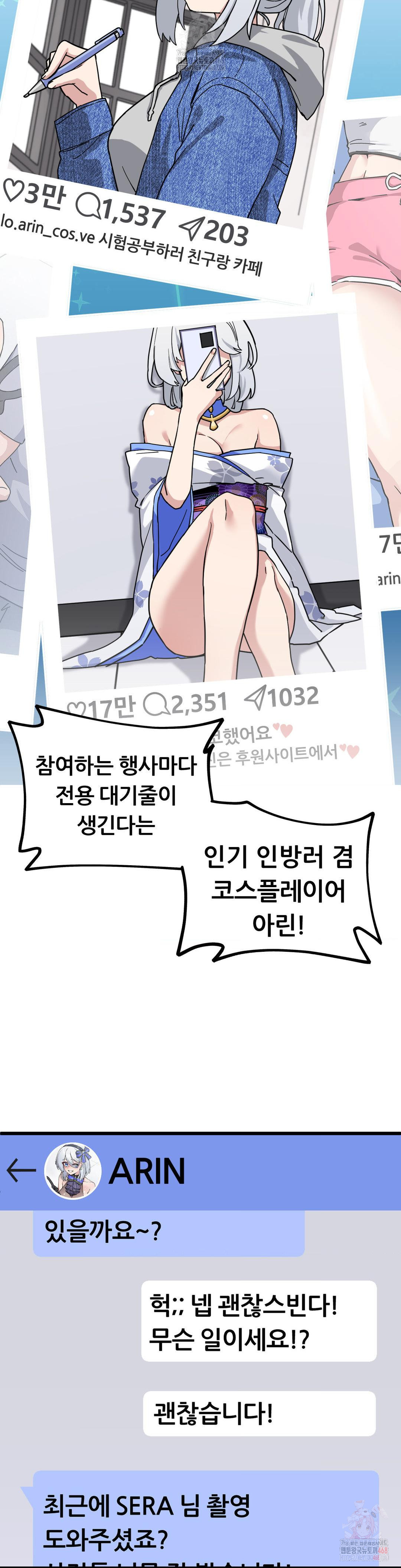 Cosplay Girlfriend Raw - Chapter 3 [photo 24] - MangaPorn