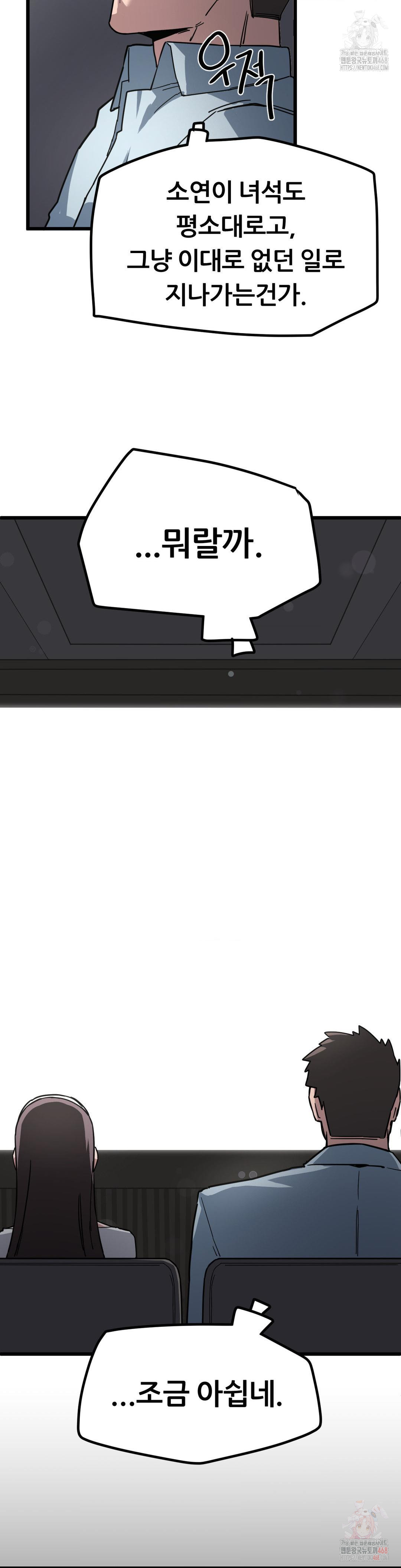 Cosplay Girlfriend Raw - Chapter 3 [photo 34] - MangaPorn