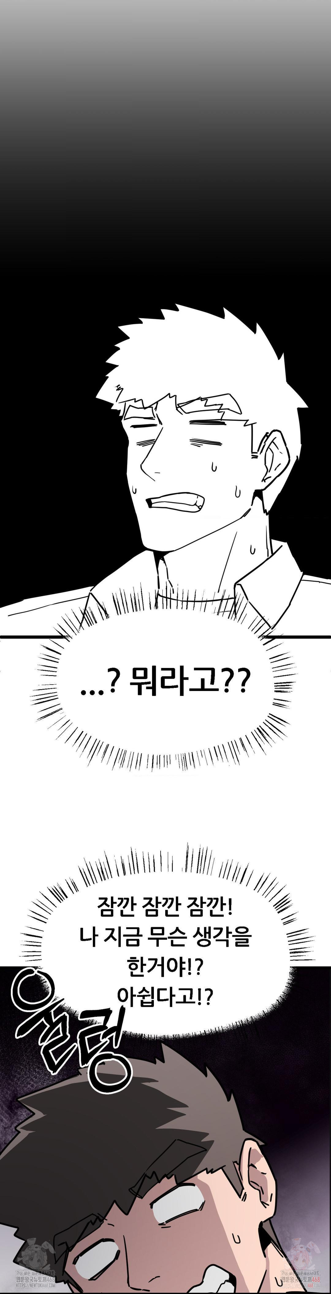 Cosplay Girlfriend Raw - Chapter 3 [photo 35] - MangaPorn