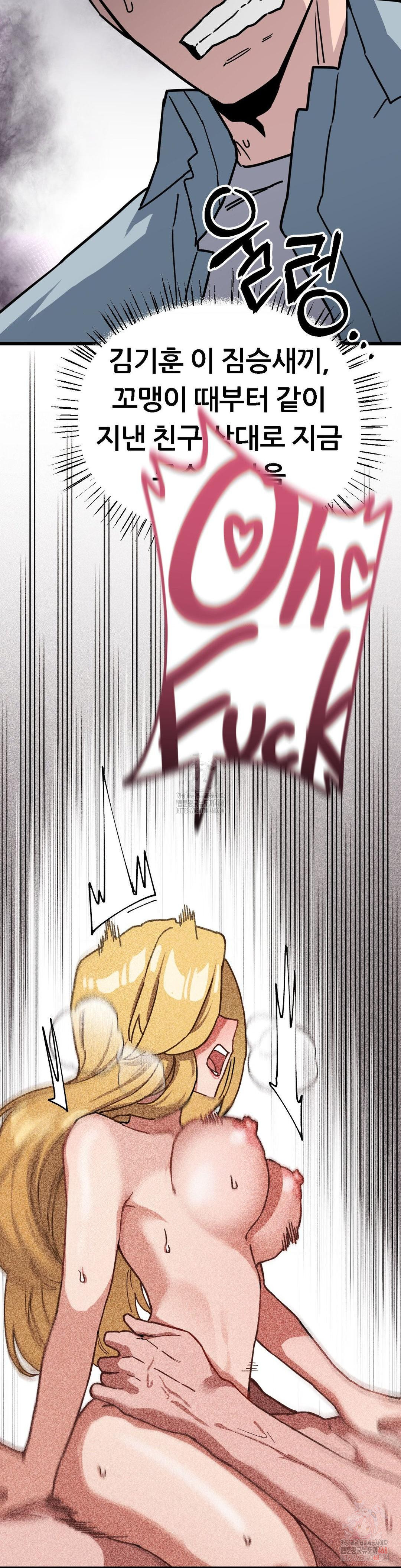 Cosplay Girlfriend Raw - Chapter 3 [photo 36] - MangaPorn