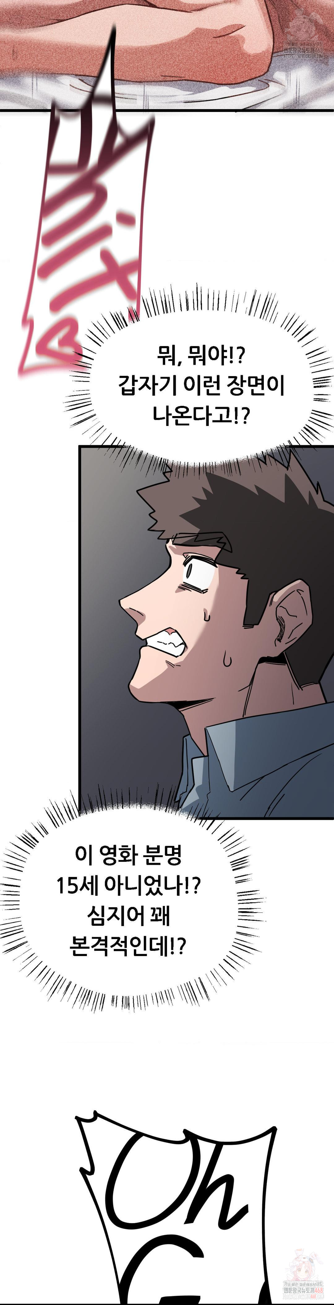 Cosplay Girlfriend Raw - Chapter 3 [photo 37] - MangaPorn