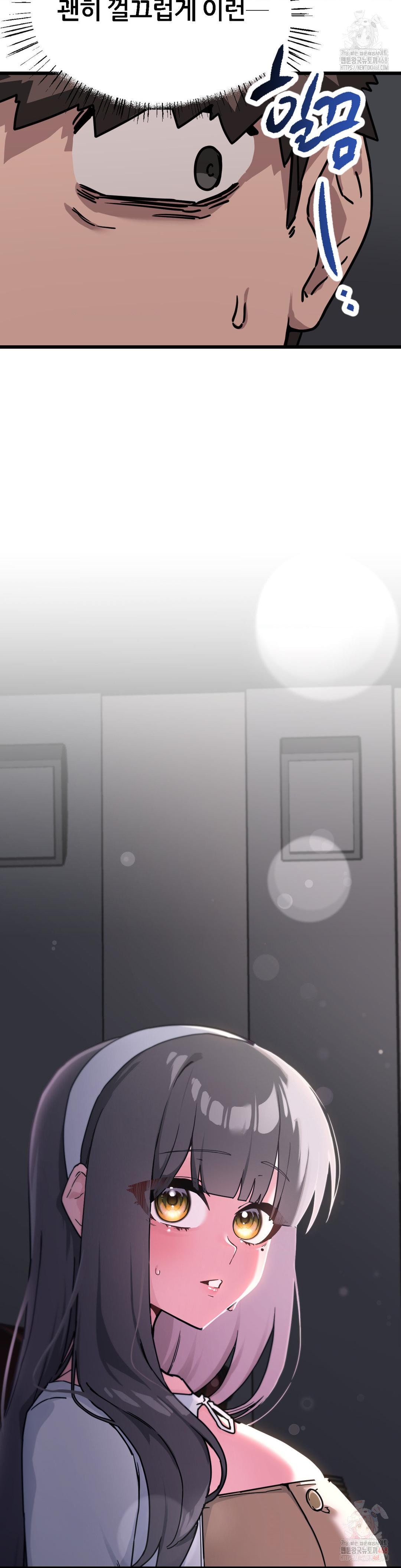 Cosplay Girlfriend Raw - Chapter 3 [photo 40] - MangaPorn