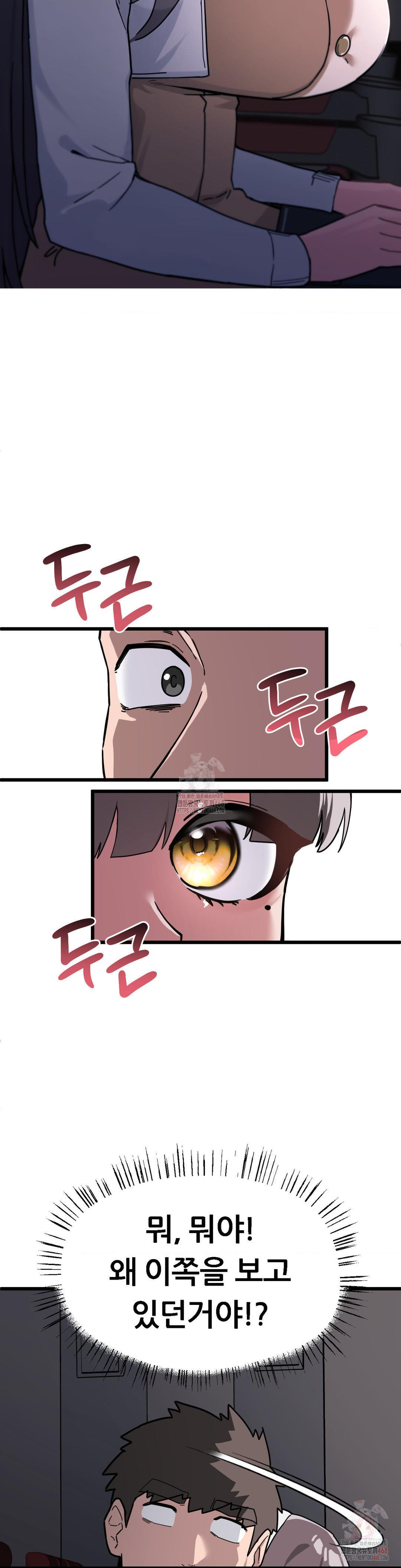 Cosplay Girlfriend Raw - Chapter 3 [photo 41] - MangaPorn