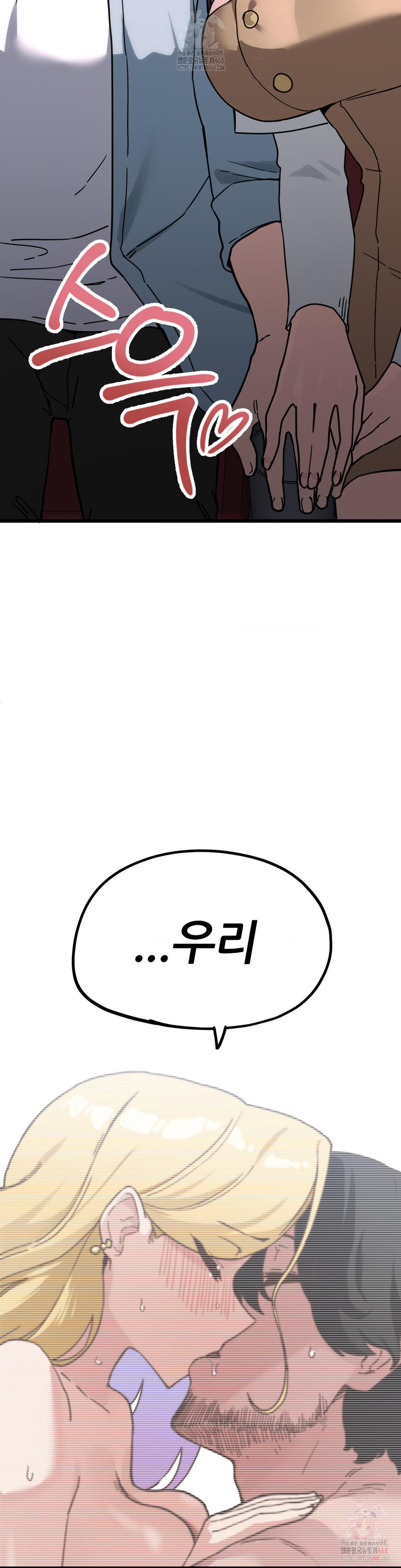 Cosplay Girlfriend Raw - Chapter 3 [photo 43] - MangaPorn